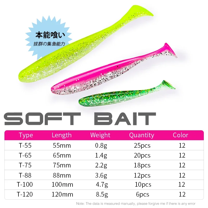 Fishing Lure Soft Plastic - TSURINOYA NUOVA TAGLIA 100mm 120mm T