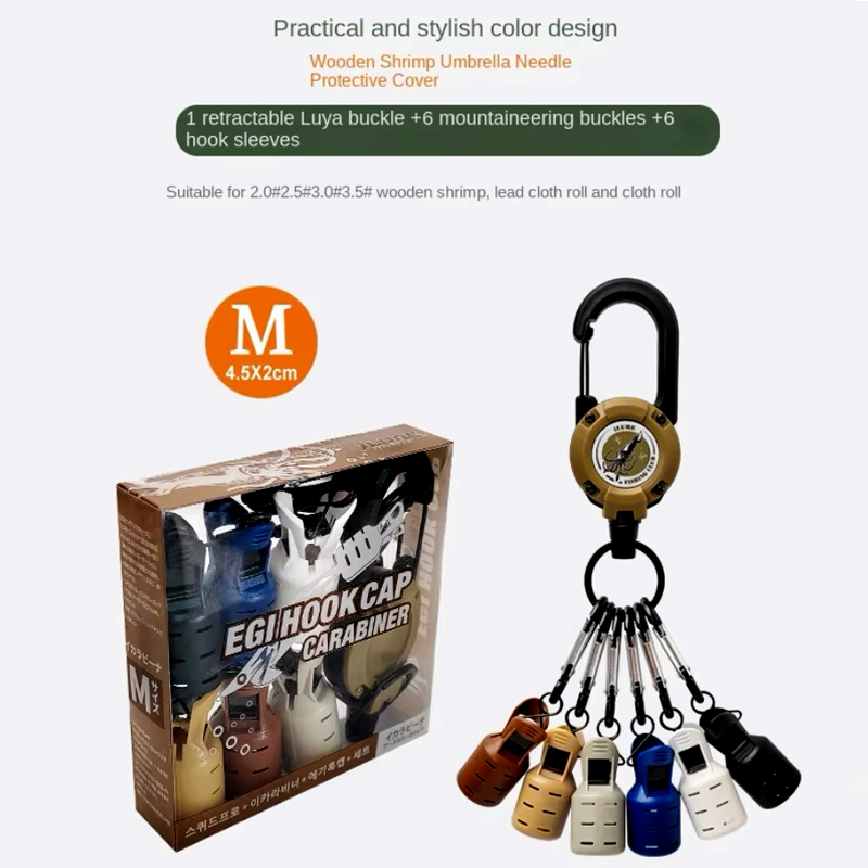Calamari Jig Hook Caps e Mosch - Fishing Lure Accessories recensione e prezzo